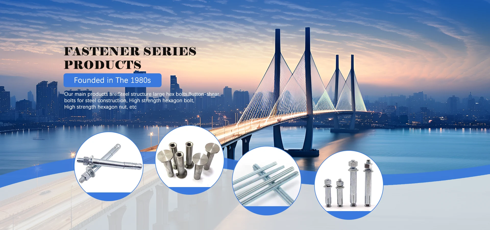 โรงงานสตั๊ดจีน