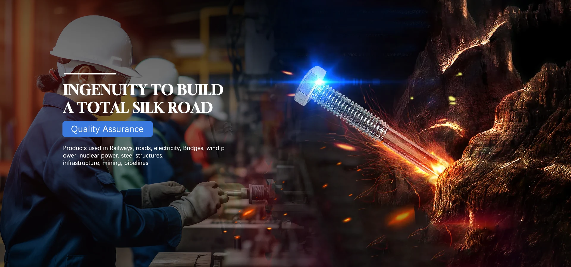 ผู้ผลิตกลอนจีน