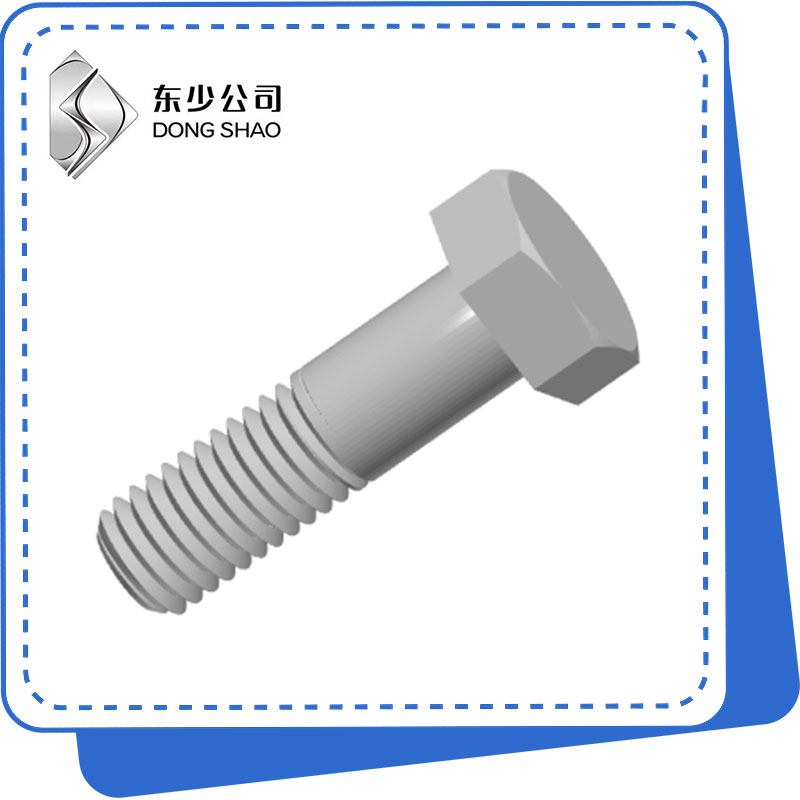 เหตุใด Bolt Hex Head จึงมีความสำคัญในการใช้งานอุตสาหกรรมที่ทันสมัย?