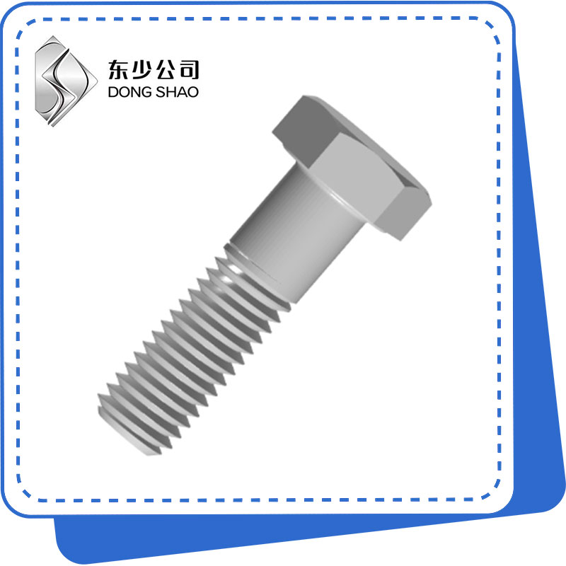 อะไรทำให้ Hex Bolt เป็นตัวเลือกที่เหมาะสำหรับการยึดอุตสาหกรรม?